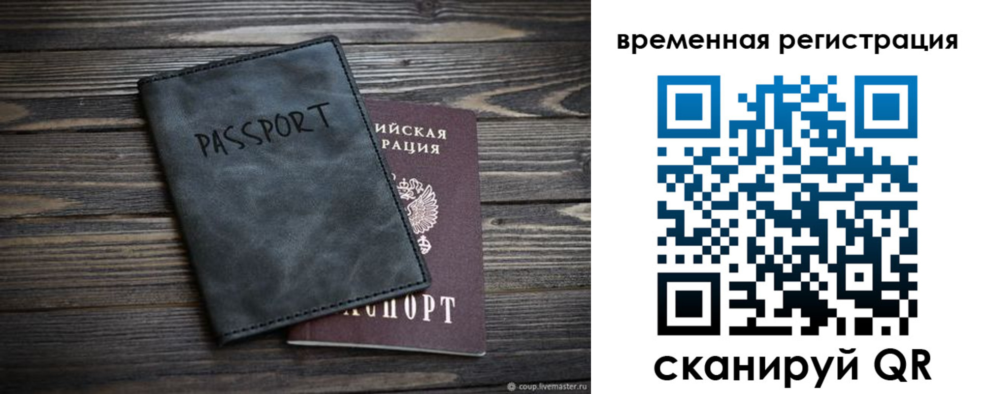 пропишу в квартире в Березниках