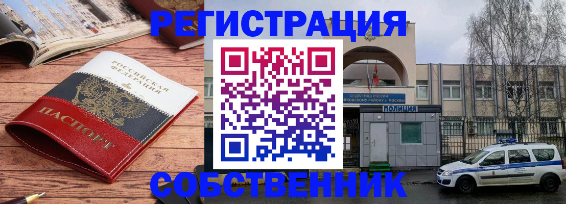 прописка паспорт в Березниках